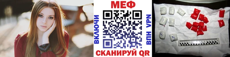 Наркошоп купить Бошки Шишки  Меф мяу мяу  Кокаин  А ПВП  Гашиш  Камызяк