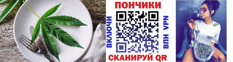 Еда ТГК марихуана  Купить где  Камызяк 