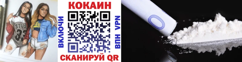 КОКАИН Эквадор Камызяк