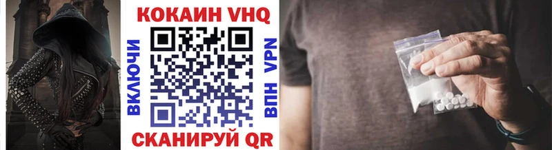 Купить закладки  Камызяк  COCAIN 98% 
