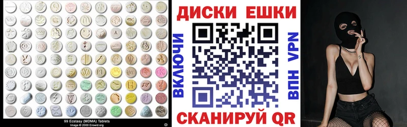 Купить где  Камызяк  ЭКСТАЗИ VHQ 