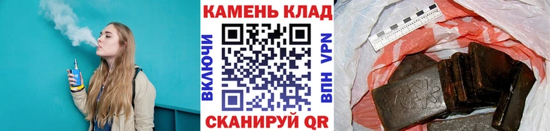 Купить закладки  Камызяк  ГАШИШ гарик 