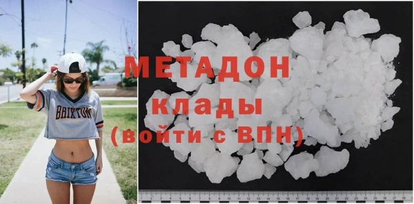 COCAINE Заводоуковск