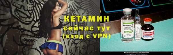 ГАЛЛЮЦИНОГЕННЫЕ ГРИБЫ Заволжск