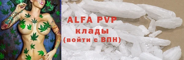 амфетамин Заволжье