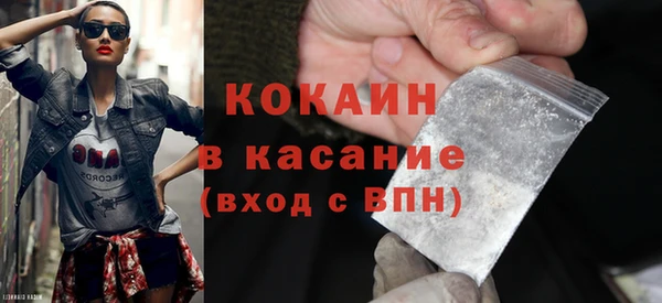 амфетамин Заволжье