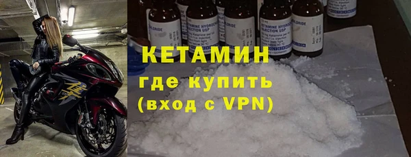 ГАЛЛЮЦИНОГЕННЫЕ ГРИБЫ Заволжск