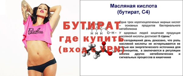 амфетамин Заволжье