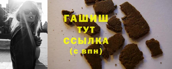 амфетамин Заволжье
