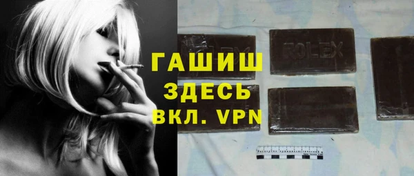 COCAINE Заводоуковск