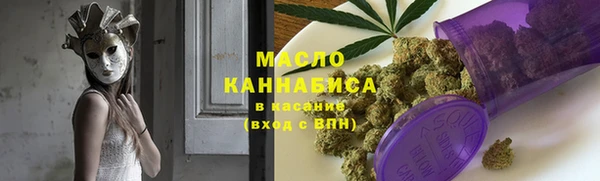 амфетамин Заволжье