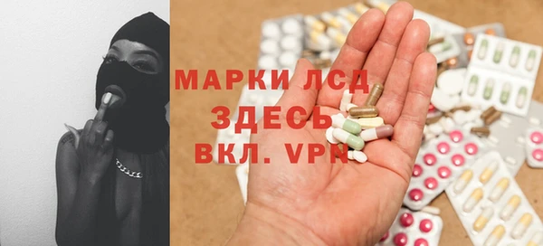 ГАЛЛЮЦИНОГЕННЫЕ ГРИБЫ Заволжск