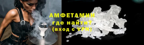ГАЛЛЮЦИНОГЕННЫЕ ГРИБЫ Заволжск