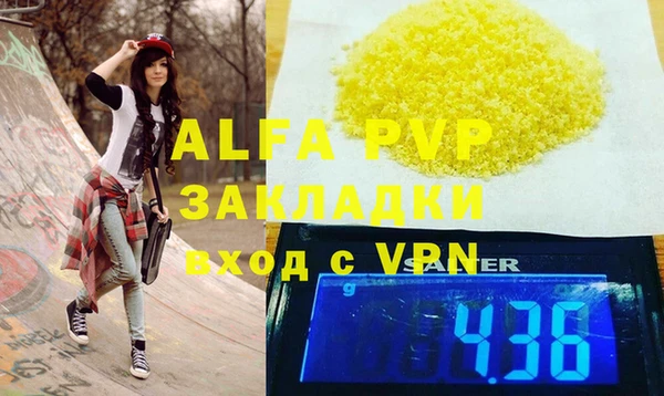 амфетамин Заволжье