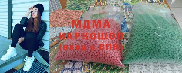 кокаин VHQ Зеленодольск