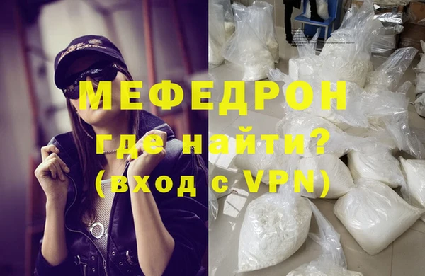 jwh Мегион