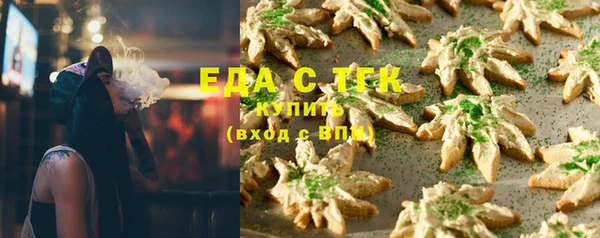 ГАЛЛЮЦИНОГЕННЫЕ ГРИБЫ Заволжск
