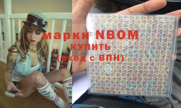 ГАЛЛЮЦИНОГЕННЫЕ ГРИБЫ Заволжск