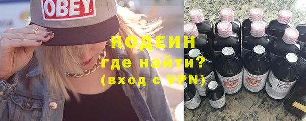 кокаин перу Зерноград