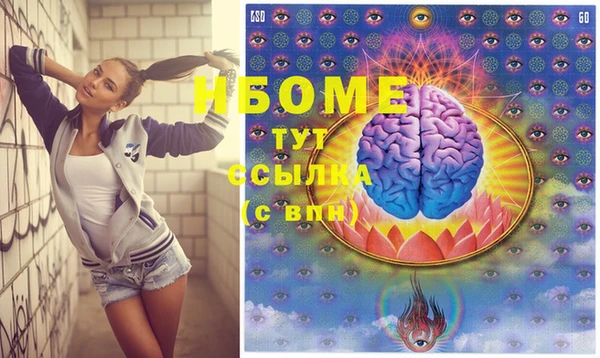 кокаин VHQ Зеленодольск