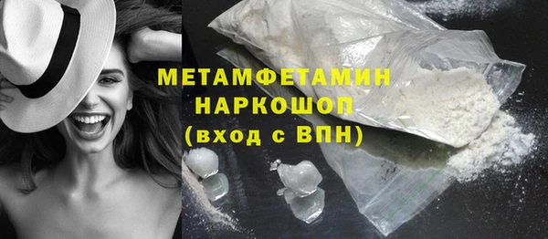COCAINE Заводоуковск