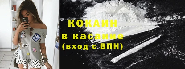 амфетамин Заволжье