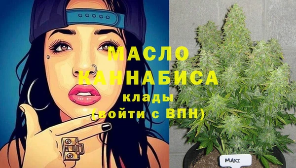 амфетамин Заволжье
