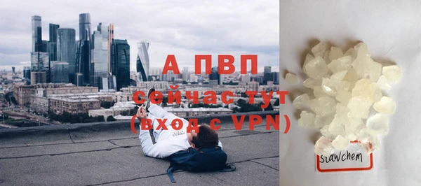 амфетамин Заволжье