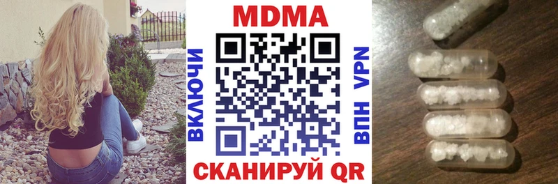 Купить закладки  Камызяк  МДМА crystal 
