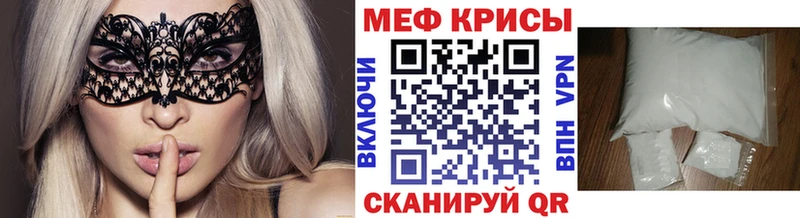 Купить закладки  Камызяк  Мефедрон мука 