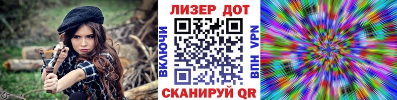 Наркотические марки 1,8мг  Купить где  Камызяк 