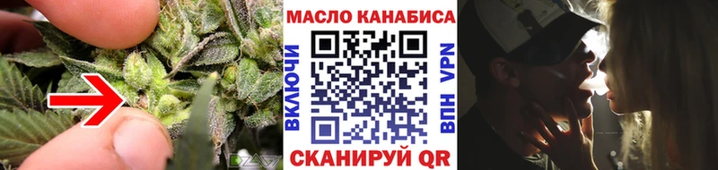 Дистиллят ТГК жижа Купить закладки Камызяк
